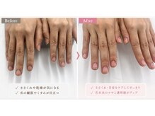ネイルとハンドのケア専門サロン　美爪習慣　池袋店 /自爪育成改善/ハンドエステ/の雰囲気（《池袋駅 自爪育成 ネイルケア ハンドケア 角質ケア 美爪習慣》 ）
