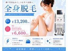リジュベネーションサロン アリス(Alice)の雰囲気（業務用電源使用のハイパワー脱毛★初回背面マッサージ付き♪）
