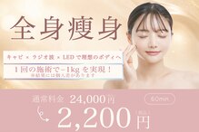 ベルフィオーレ 一関店