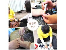 カワウチ健康倶楽部