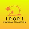 ハワイアンリラクゼーション イロリ(IRORI)ロゴ