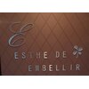 エステドゥアンベリール(ESTHE DE EMBELLIR)のお店ロゴ