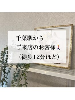 ビ フェイス(Bi-face)/☆Bi-faceへの行き方☆