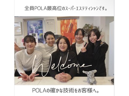 ポーラ 新山口店(POLA)の写真