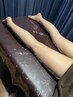 【脚長効果】脚全体+ヒップをオールハンドでセル脂肪撃退！　￥7,700