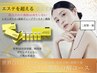 【レモンボトル】回数券の方はこちら♪