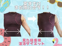 ヨサパーク ジャスミン(YOSA PARK)