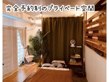 ほしねこの雰囲気（歴11年/お店は7周年 / 男女OK / 個室空間のプライベートサロン）
