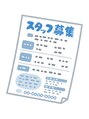 ヨロネイル 心斎橋店(YOLO NAIL) スタッフ 募集中