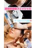 新menu☆ヒト臍帯幹細胞フェイシャル64％OFF/毛穴/ニキビ/
