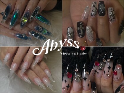 アビス(Abyss)の写真