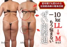 マシェリ(Ma che'rie)