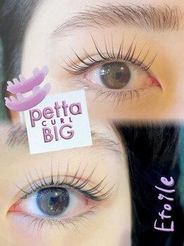 エトワールアイラッシュ 高崎浜尻店(Etoile)/パリジェンヌラッシュリフト