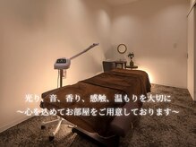 施術中にお身体へ負担のかからないベットで肌・心・身体よろこぶ