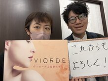 ヴィオーデ美容整体サロン 横浜店/小顔矯正と骨盤矯正で美人♪