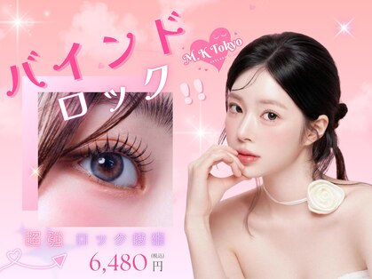 エムケートウキョウ(M.K Tokyo)の写真