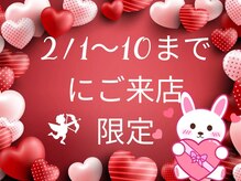 アイラッシュサロン ブラン イオンモール幕張新都心店(Eyelash Salon Blanc)