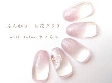 さくらや/華奢なラインが◎お花デザイン♪