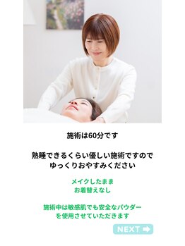 クローバー(clover)/こんな優しい小顔施術は初めて♪