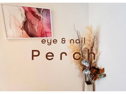 パーチ(Perch)の写真