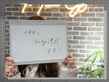 モクシージム 名古屋 栄生(MOXIE GYM)/お客様の声♪