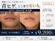 ダイヤ 名古屋中川区店(Daiya)の写真
