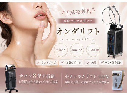 リビア(LIVIA)の写真