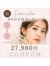 90日回数券★160本付け替え2回＋120本付け足し3回計5回コース《2,7980円》