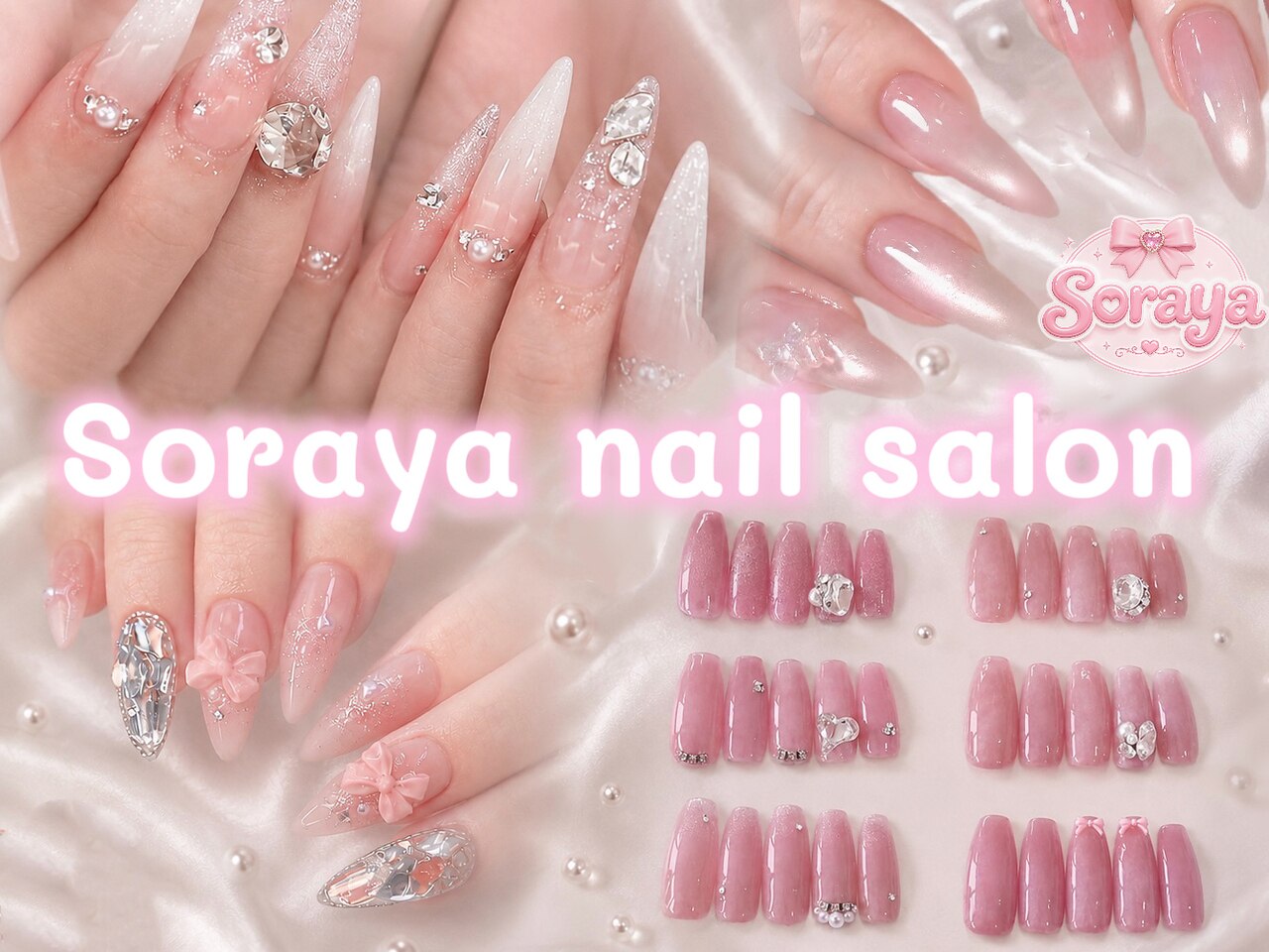 ソラヤ(Soraya)｜ホットペッパービューティー