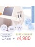 限定5名様☆【美肌脱毛☆】小顔・ニキビケア＋全身脱毛（VIO込）