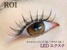 【新導入LEDエクステ】フラットラッシュ100本¥7500