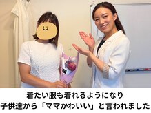 ニドム/30代/痩身ダイエット/福岡市東区