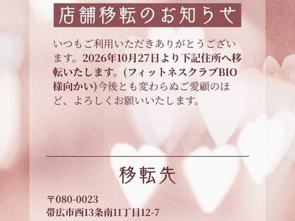 マロン(maron)の写真