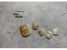ユヌ エトワール(Une etoile)/【FOOT】フルアートデザイン