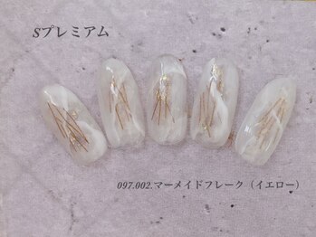 べリンダ 高崎店(BELINDA)/ハンド定額プレミアムコース