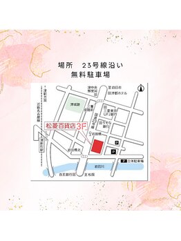 エクラ(eclat)/場所　23号線沿い　無料駐車場