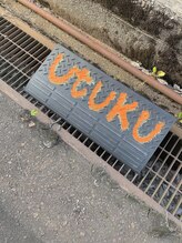 ウツク(utuku)/駐車場のご案内【3】小顔/痩身