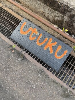 ウツク(utuku)/駐車場のご案内【3】小顔/痩身