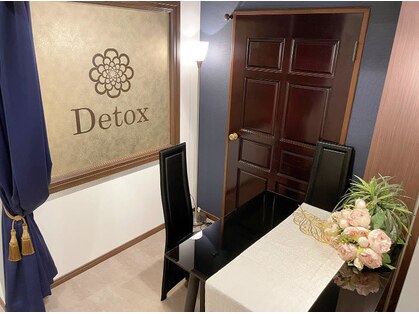 デトックス(Detox)の写真