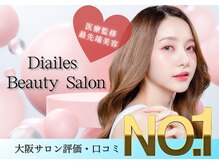 ディエール(Diailes)