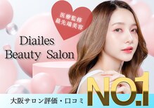 ディエール(Diailes)