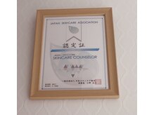 ラン(Ran)/日本スキンケア協会カウンセラー