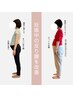 妊婦さま特別プラン◎マタニティ整体＋ペリネケア（骨盤底筋）16週～20週の方