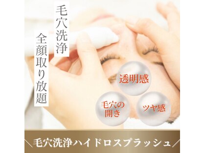 アンベリールの写真