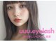 ユー アイラッシュ(uuu.eyelash)の写真