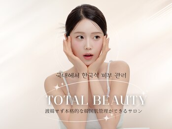 エヴァーグレース 三河安城店(EVER GRACE)