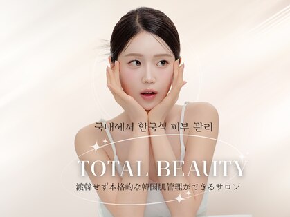 エヴァーグレース 三河安城店(EVER GRACE)の写真