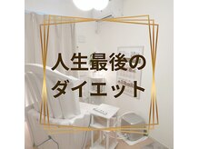 ヨサパーク エー(YOSA PARK A)