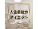 ヨサパーク エー(YOSA PARK A)の写真