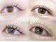 スウィートラッシュ 川口店(Sweet Lash)の写真